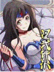 牧神记漫画人物图鉴更新配图